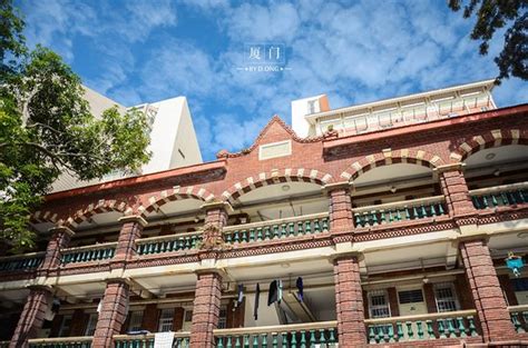 厦门大学保险方向在职研修班招生简章（济南）