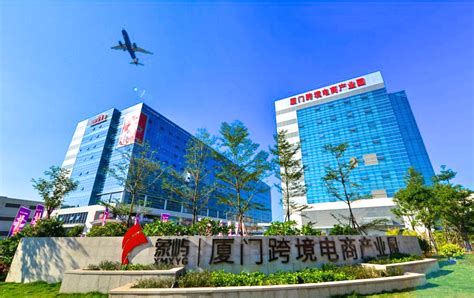 厦门大学金融学方向在职研修班招生简章（宁波）