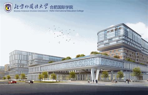 北京外国语大学国际新闻方向课程研修班招生简章（北京）