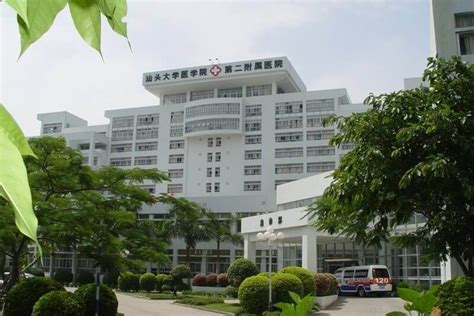 汕头大学临床医学专业在职研究生招生简章