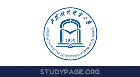 上海对外经贸大学商务信息管理在职课程培训班招生简章