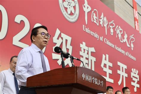 中国社会科学院研究生院金融学方向在职课程班招生简章（北京）