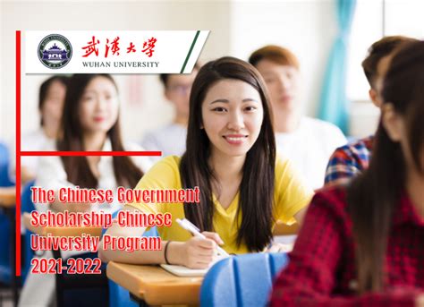 中国社会科学院研究生院企业管理学专业方向在职课程班招生简章（北京）