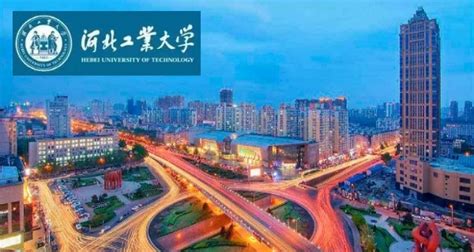 河北经贸大学会计学在职研究生招生简章