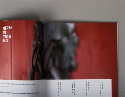 韩国又松大学在职研究生招生简章