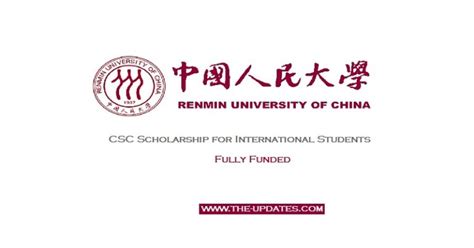 中国人民大学广东班金融科技方向在职课程培训班招生简章（深圳市）