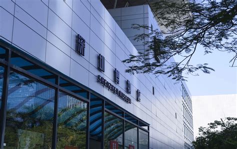 对外经济贸易大学广东班金融学专业高级研修班招生简章（深圳市）