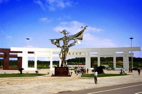 华东交通大学会计学方向同等学力申硕招生简章（南昌）