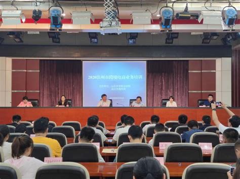 山东大学信息管理与信息系统方向在职研修班招生简章（苏州）