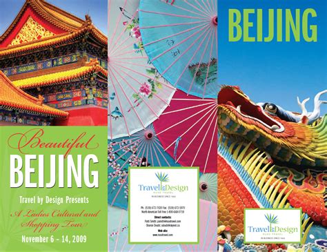 北京师范大学校长领导力与管理哲学高级课程班(PPA)招生简章（北京）