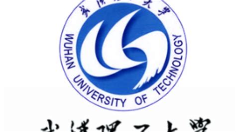 武汉工程大学化学工程专业在职研究生招生简章（武汉）