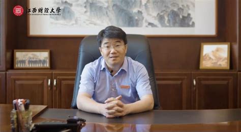 江西财经大学财政学专业财政监督方向高级研修班招生简章