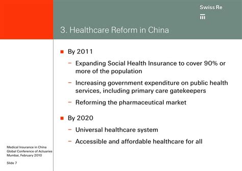 中国政法大学医疗纠纷与医疗保险方向同等学力申硕招生简章（北京）