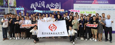陕西国际商贸学院创新学院职业教育联合培养招生简章