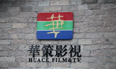 浙江传媒学院华策电影学院航空空乘专业招生简章