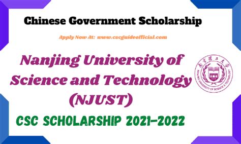 南京理工大学继续教育学院公共事业管理(国际航空服务方向)招生简章