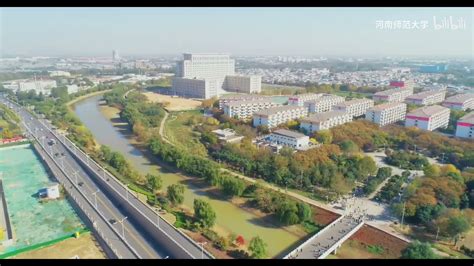 河南师范大学继续教育学院影视艺术职业教育培训项目2022招生简章