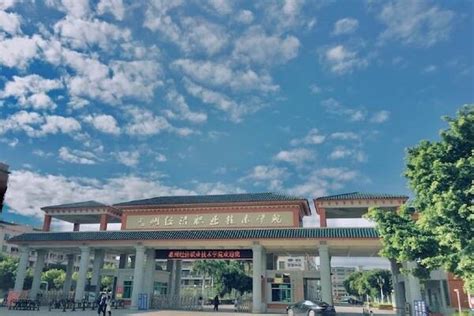 惠州经济职业技术学院继续教育学院高等职业教育/专本连读招生简章