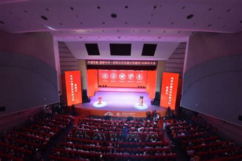 北京交通大学电气工程学院专业人才培养计划招生简章