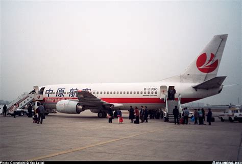 中原工学院航空空乘专业招生简章