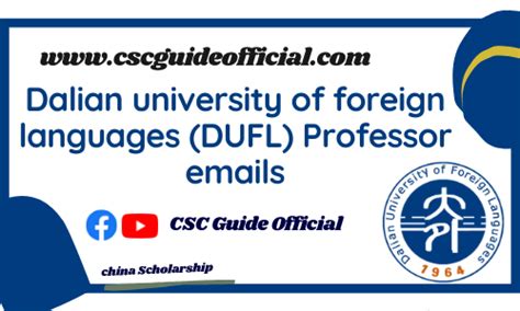 大连外国语大学3+2留学招生简章