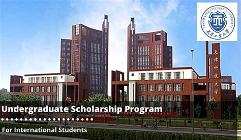 华南师范大学国际本科2+2留学（商科方向）招生简章