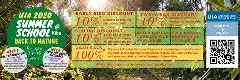 美华学校UIA美国高中课程招生简章