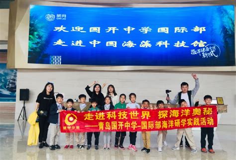 青岛国开学校国际部国际高中A-level课程招生简章