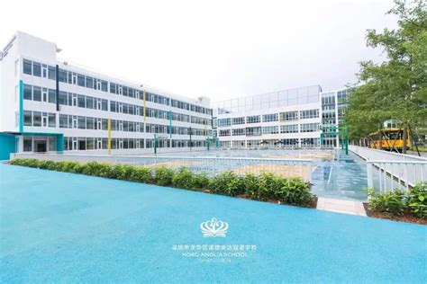 深圳市龙华区诺德安达双语学校小学部招生简章