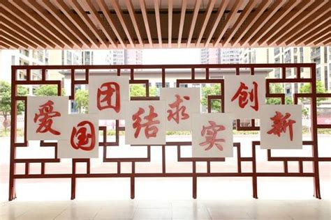 广东实验中学越秀学校国际部1年全日制精英培养计划招生简章