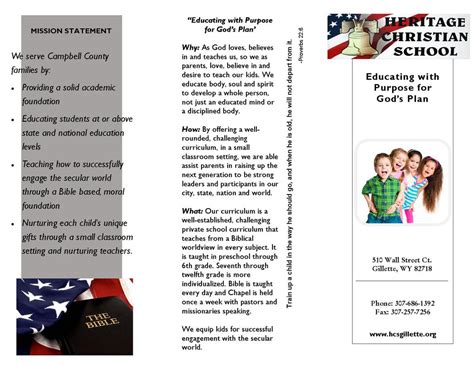 新哲书院国际初中招生简章