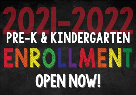 君诚国际双语学校幼儿园招生简章