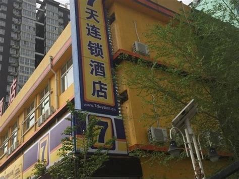 北京市丰台区新北赋学校(原北大附属实验学校)北美高中文凭课程招生简章