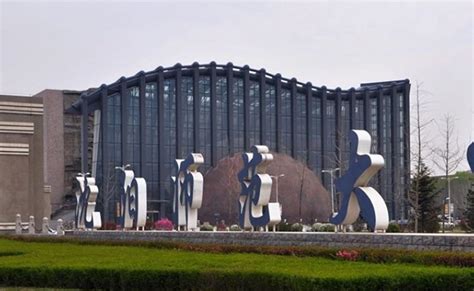 沈阳师范大学应用心理学在职研究生招生简章