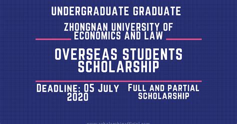 中南财经政法大学金融信息管理在职研究生招生简章