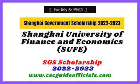 上海对外经贸大学企业管理在职课程培训班招生简章