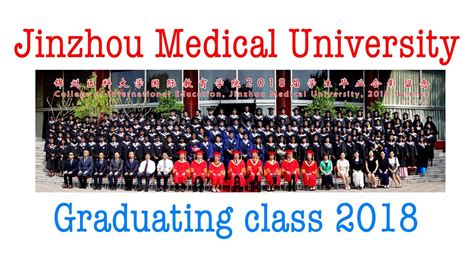 锦州医科大学口腔医学方向在职研究生招生简章