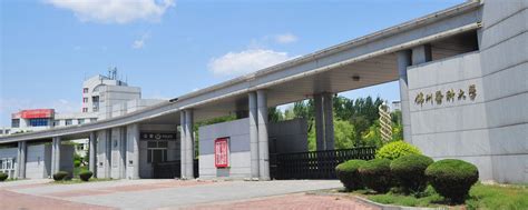 锦州医科大学护理学方向在职研究生招生简章