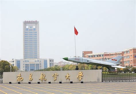 南昌航空大学设计学专业同等学力申硕招生简章