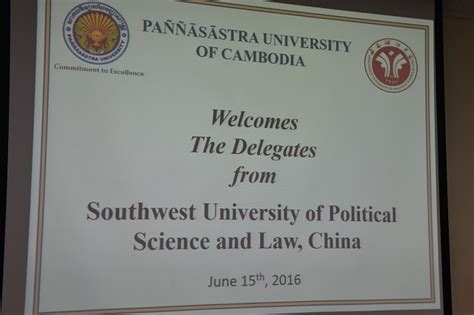 西南政法大学法学硕士在职研究生招生简章