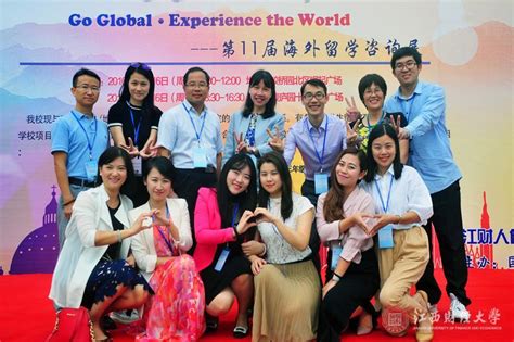 江西财经大学货币理论与银行管理方向高级研修班招生简章