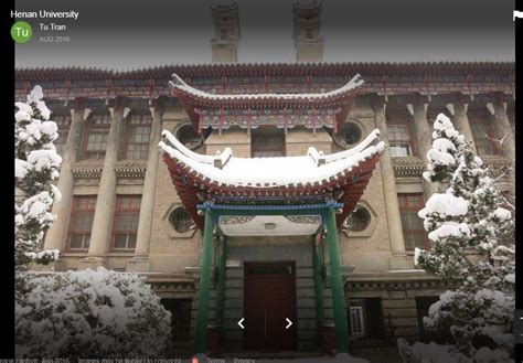 河南大学临床医学在职研究生招生简章