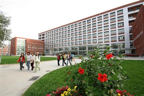 首都经济贸易大学金融学专业在职课程培训班招生简章（北京）