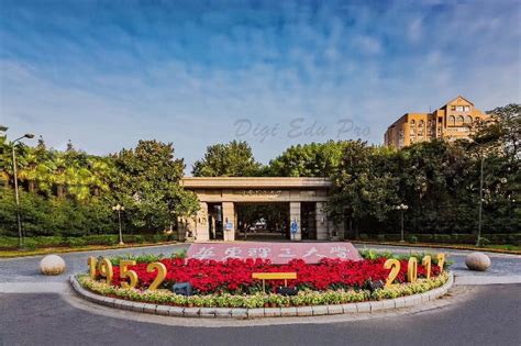 东华理工大学结构工程在职研究生招生简章