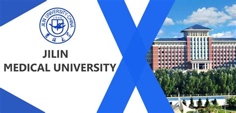 吉林大学企业管理专业方向高级研修班招生简章（长春市）