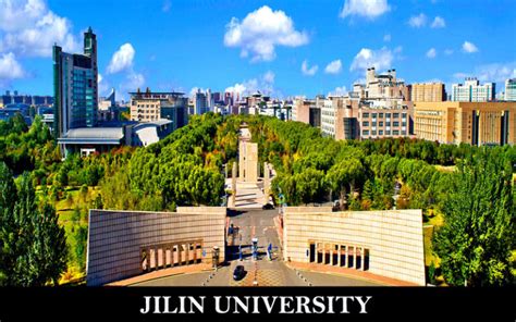 吉林大学法学方向高级研修班招生简章（长春市）