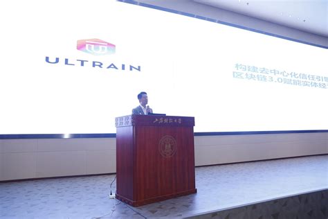 上海财经大学(上海班)财政与金融方向课程研修班招生简章（上海）