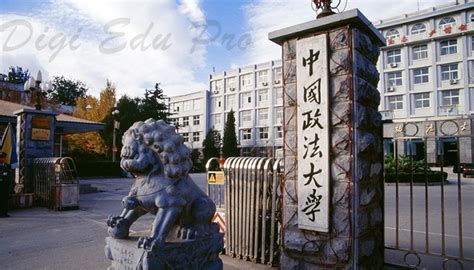 中国政法大学经济法方向同等学力申硕招生简章（北京）