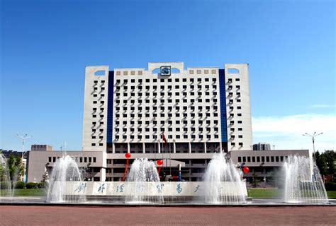 对外经济贸易大学应用金融与投资方向同等学力申硕招生简章（北京）