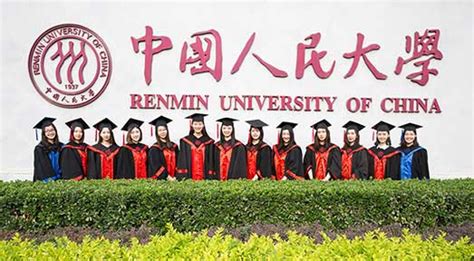 中国人民大学企业管理方向在职课程培训班招生简章（北京）